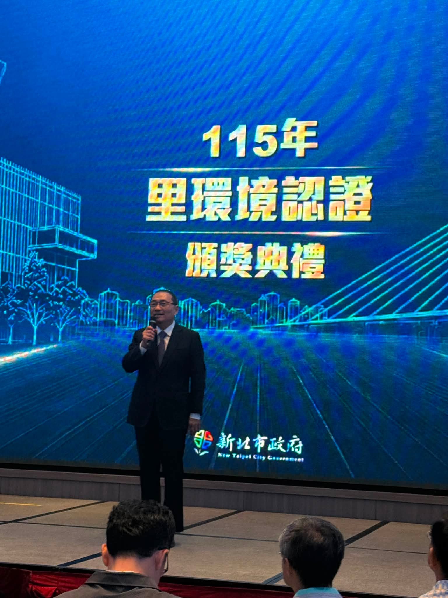 新莊區榮獲115年度新北市里環境認證佳績.jpg