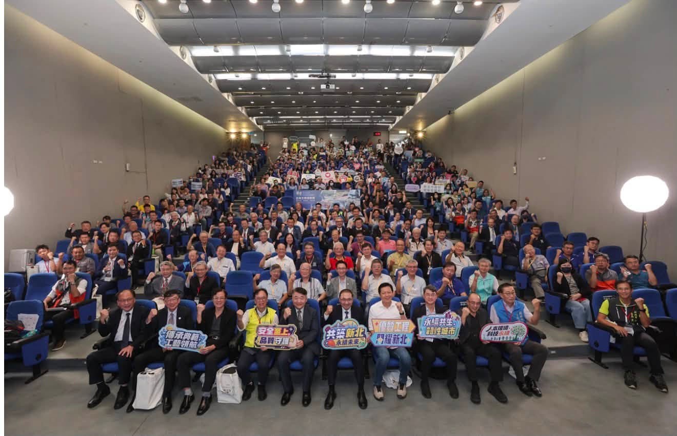 「114年度新北市政府公共工程執行績效評核」績效優良機關頒獎儀式.jpg