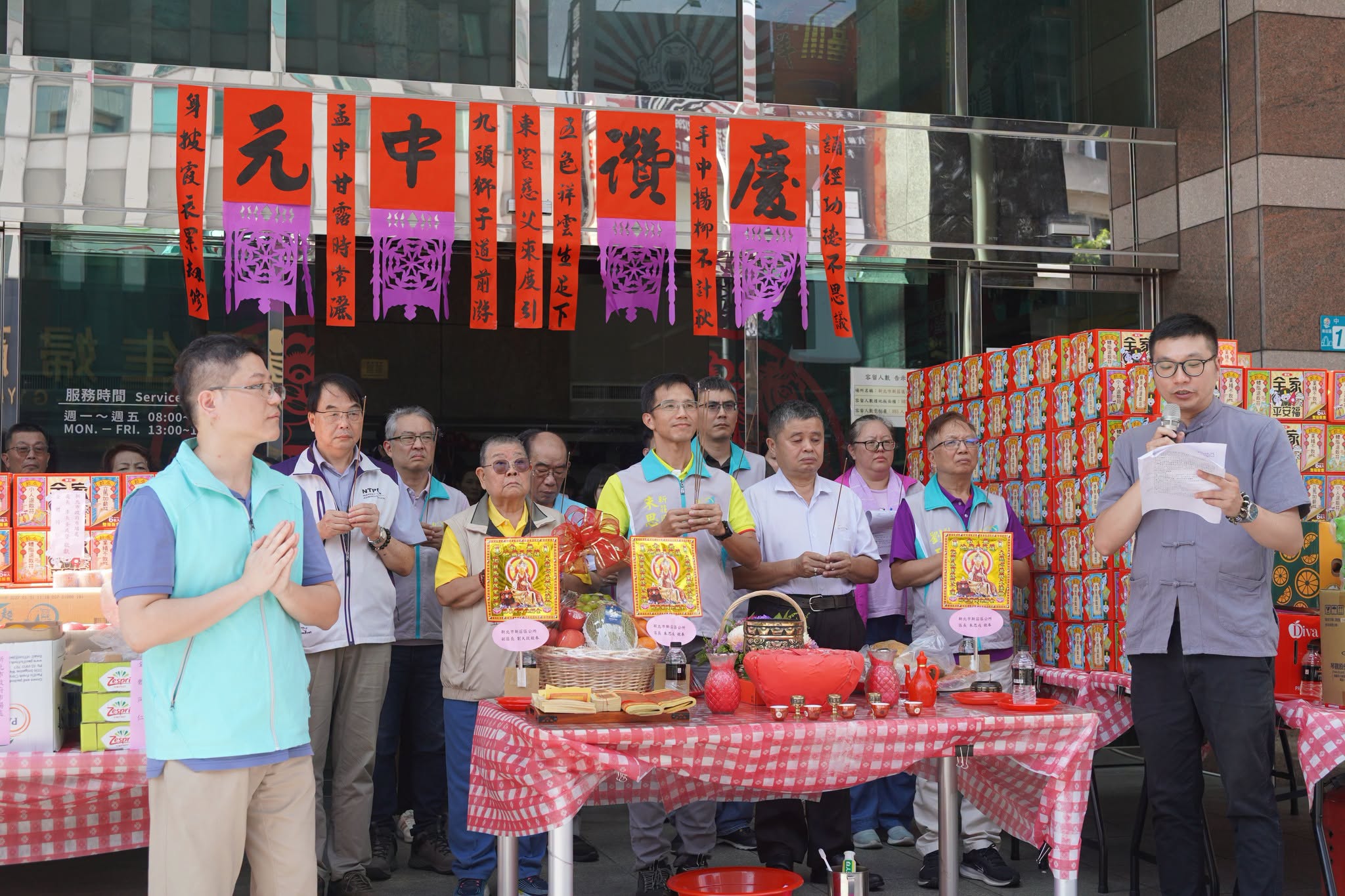 新莊區公所115年度中元普渡祭拜儀式.jpg