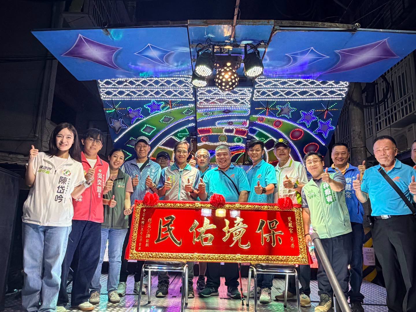 雙鳳宮福德正神聖誕平安餐宴.jpg
