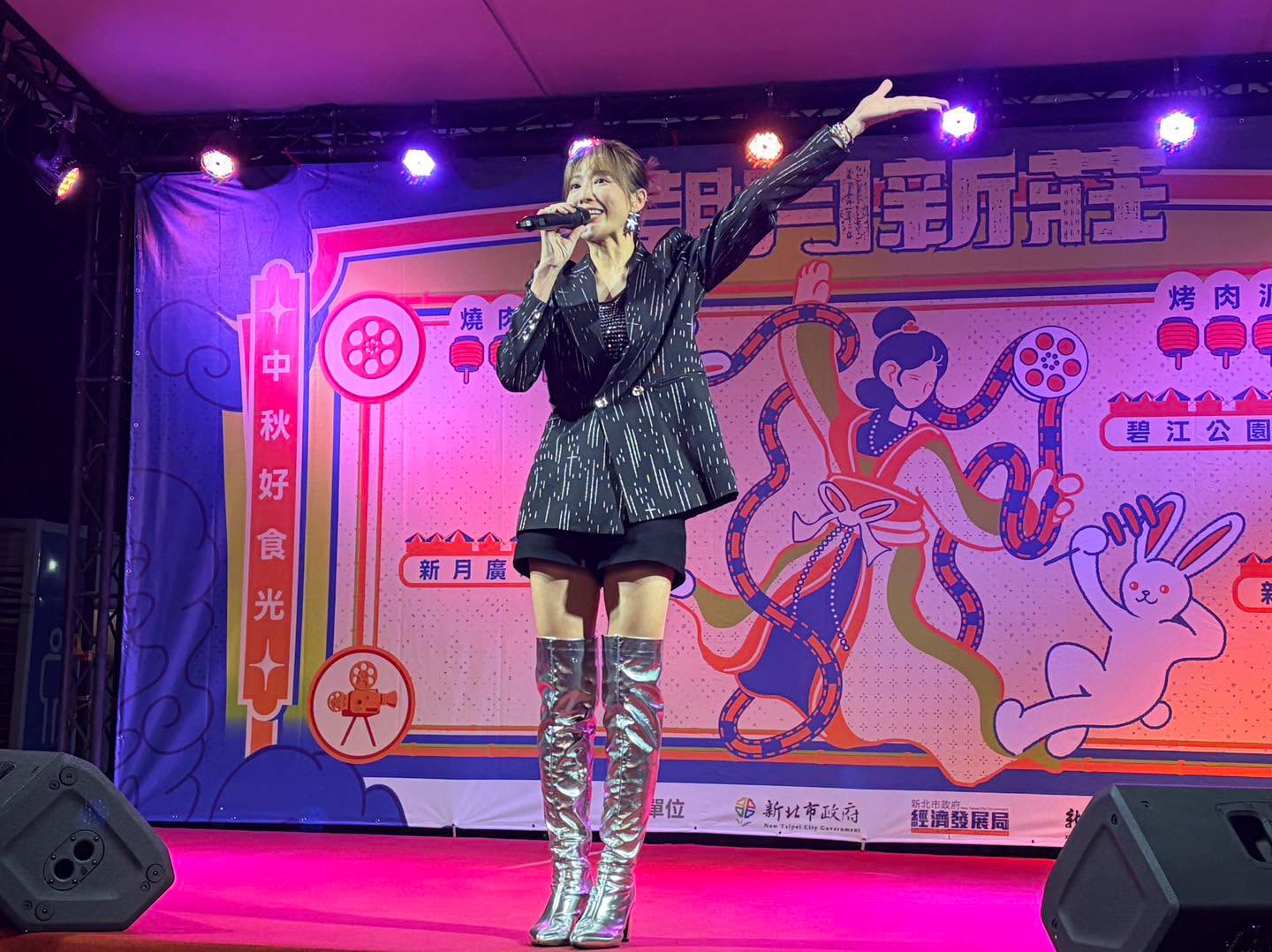 920就愛你❤️中秋音樂饗宴.jpg