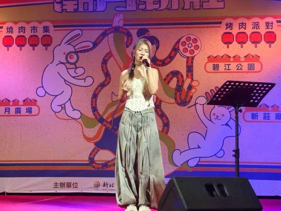 920就愛你❤️中秋音樂饗宴.jpg