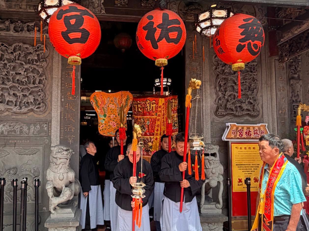 2026北臺灣媽祖文化節暨建廟340週年慶-三獻古禮大典.jpg