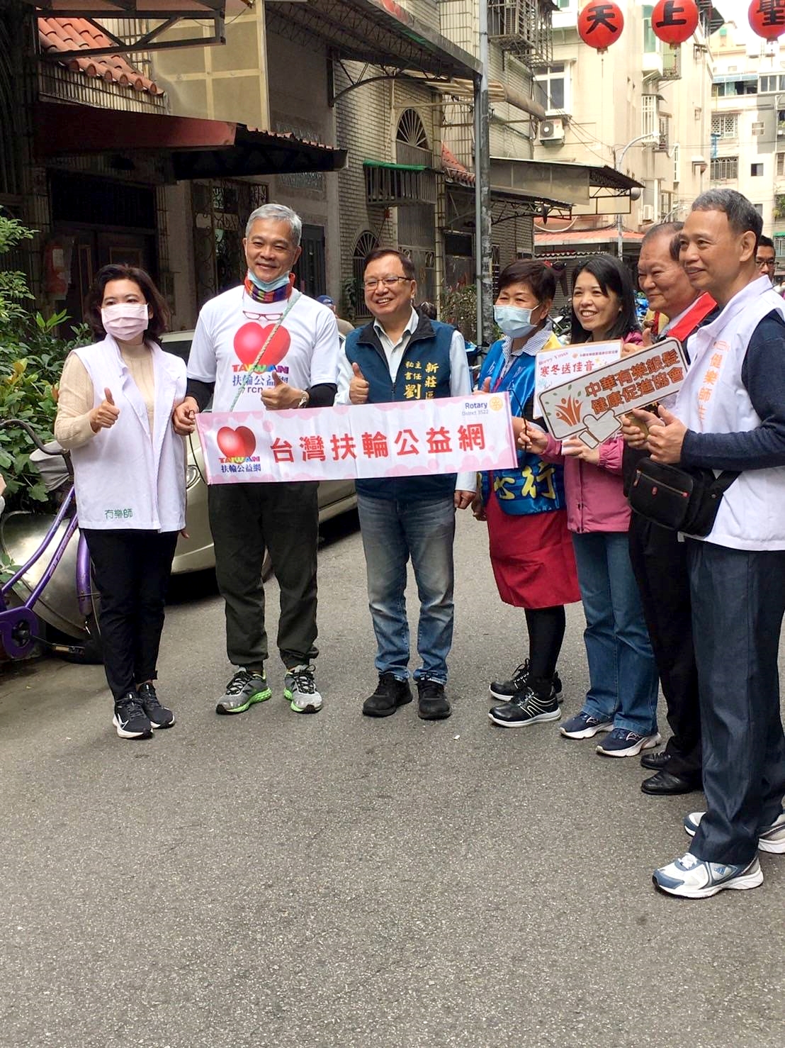 台灣扶輪公益網、中華有樂銀髮健康促進協會與新莊區公所主任秘書合影