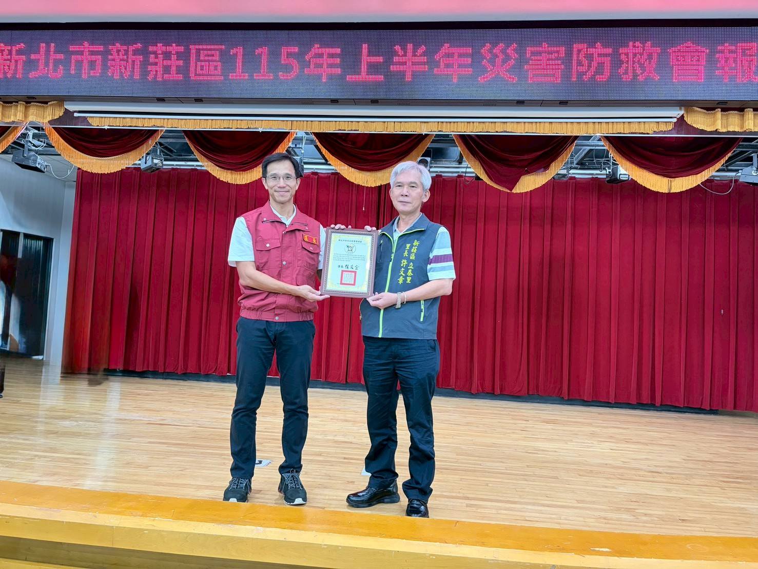 新莊區115年上半年度災害防救會報.jpg