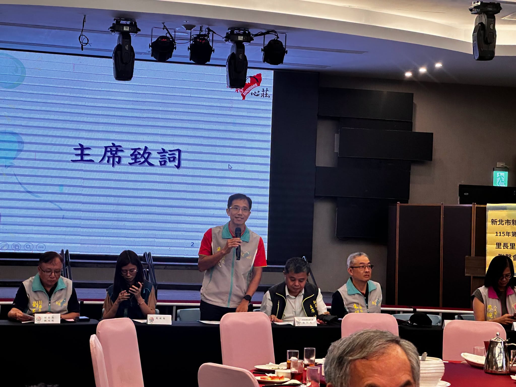 115年第2次里長里幹事聯繫會報.jpg