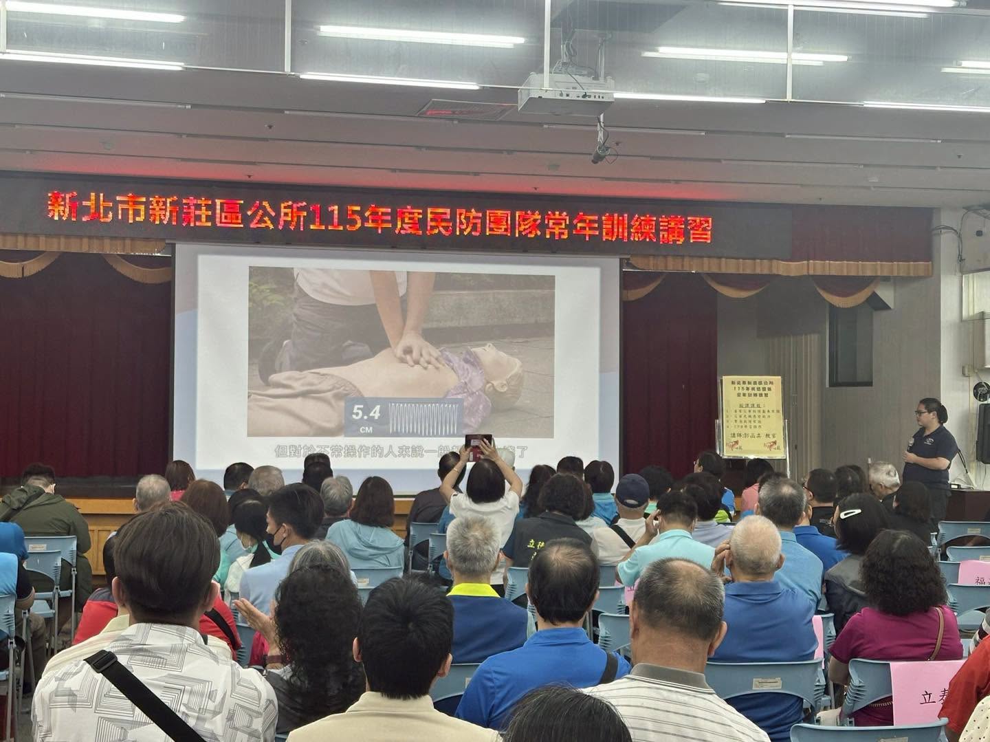 新莊區公所115年民防團隊常年訓練講習.jpg