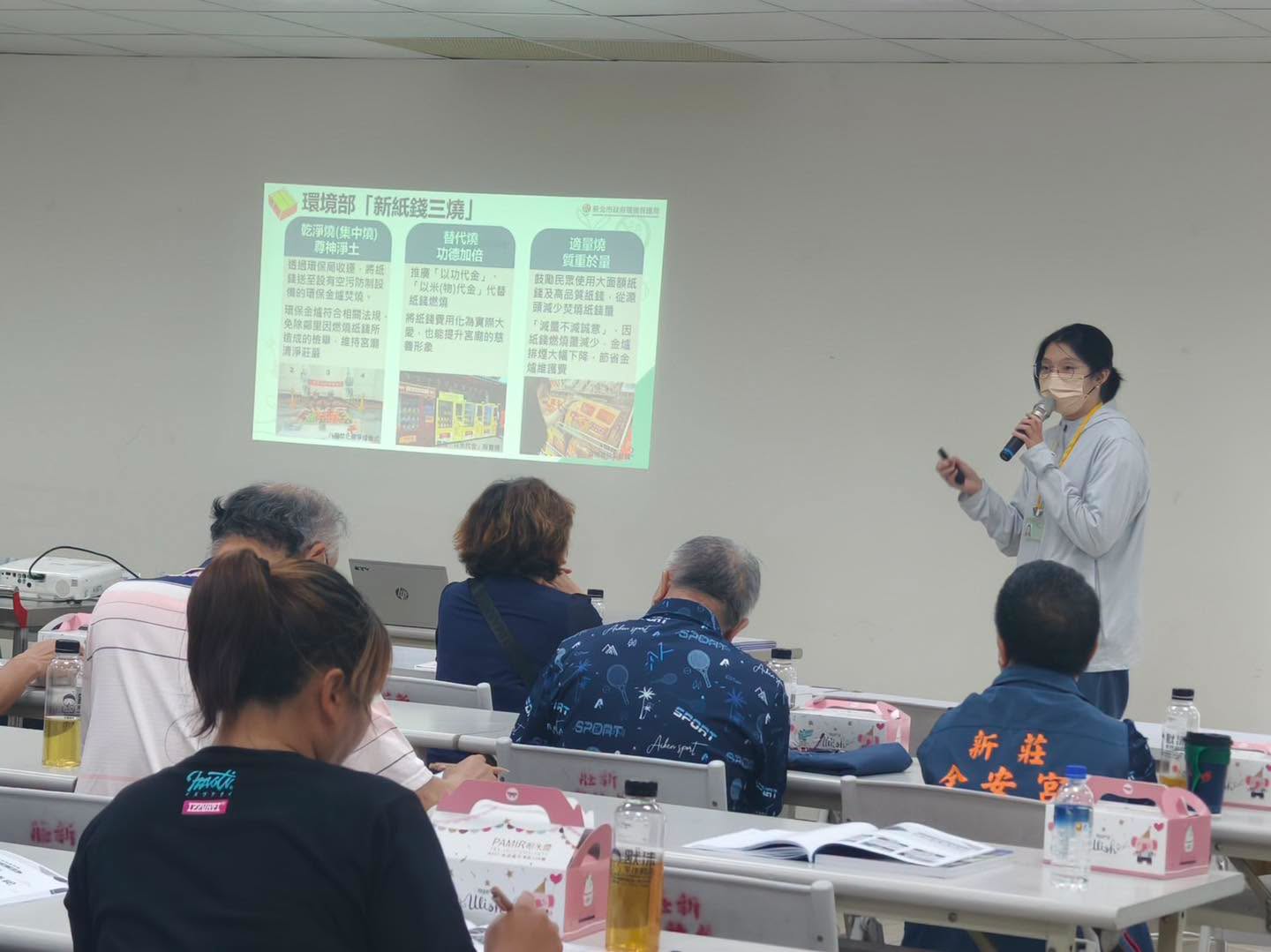 115年新莊宗教研習.jpg