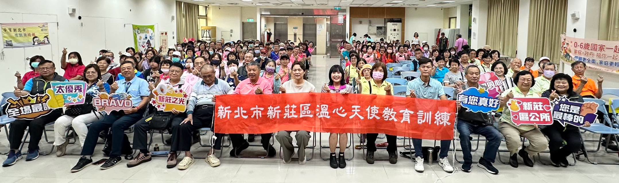 115年溫心天使教育訓練.jpg