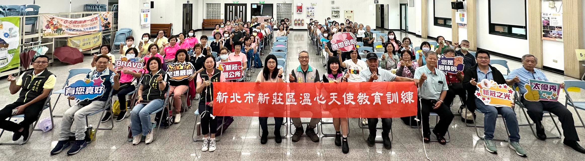 115年溫心天使教育訓練.jpg
