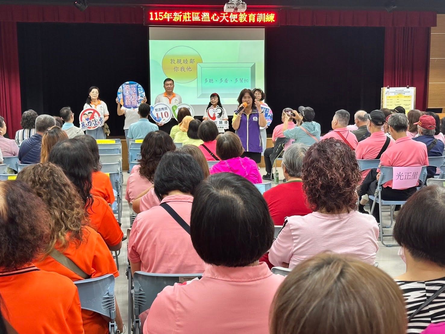 115年溫心天使教育訓練.jpg