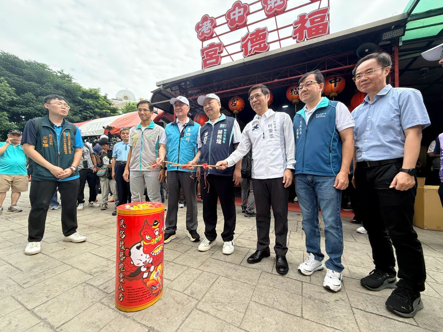 新莊保元宮250週年遶境.jpg