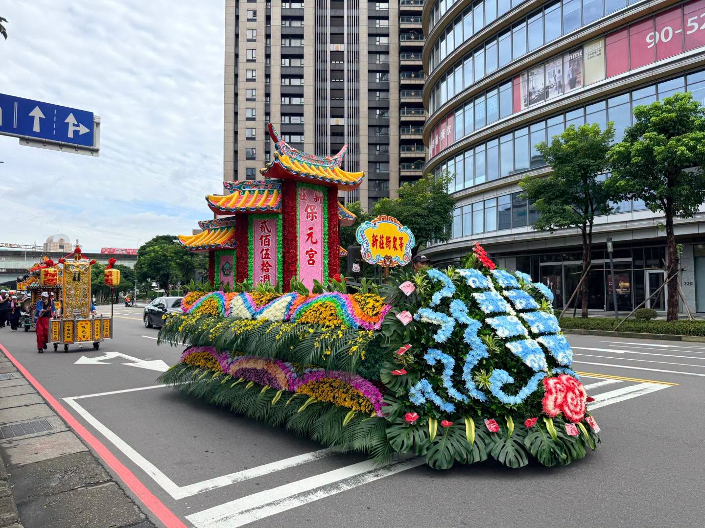 新莊保元宮250週年遶境.jpg