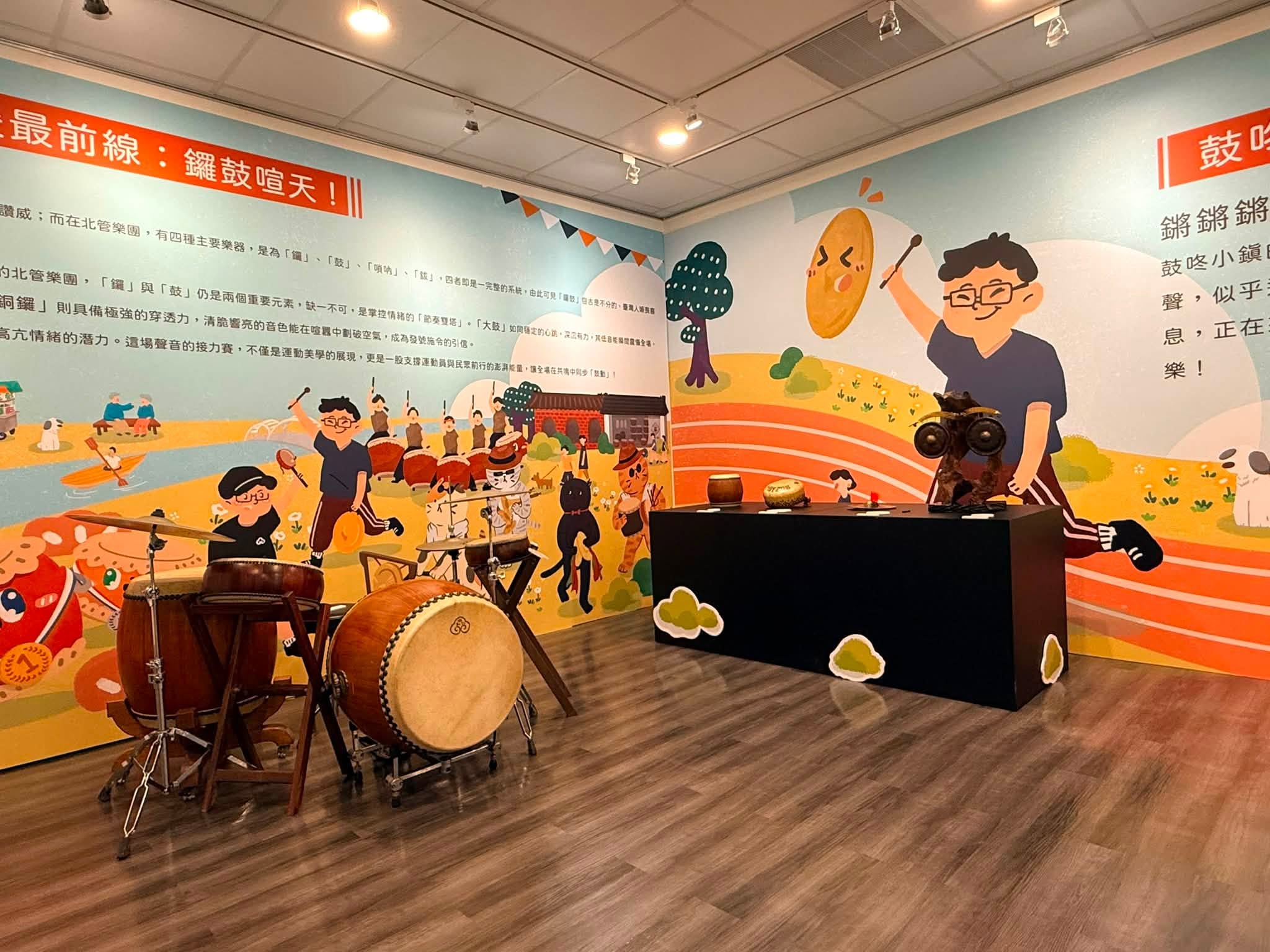 2026新莊响仁和鼓文化特展.jpg