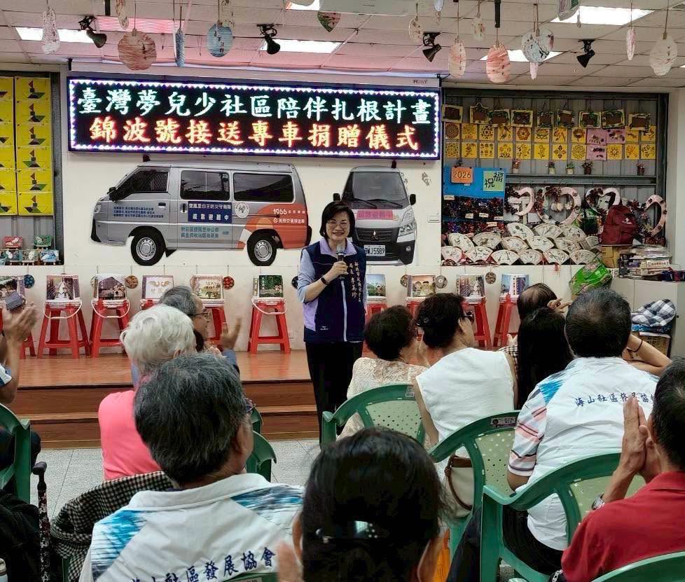 蔡氏家族「錦波號」接送專車捐贈儀式.jpg