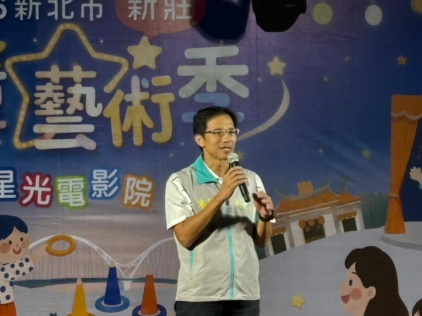2026新莊兒童藝術季.jpg