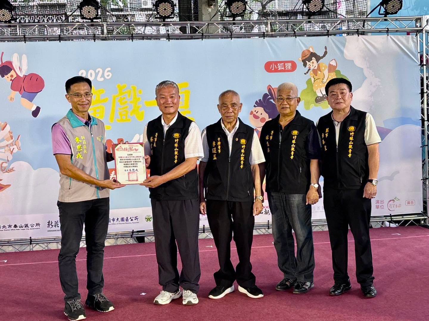 2026新莊兒童藝術季.jpg