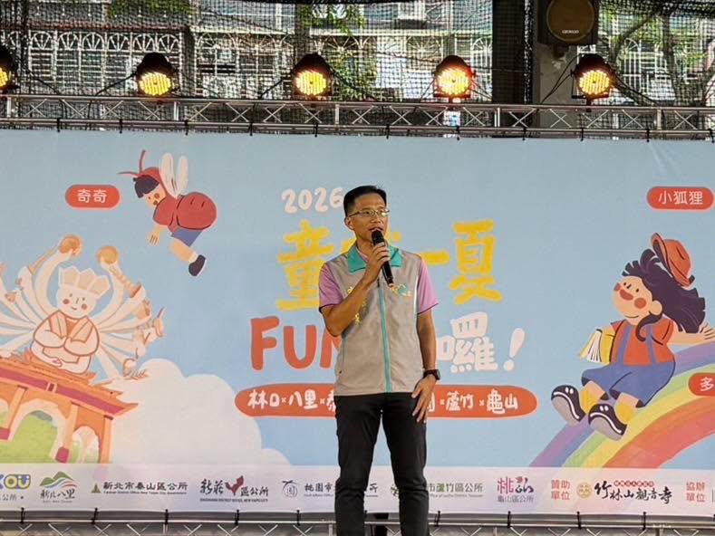 2026新莊兒童藝術季.jpg