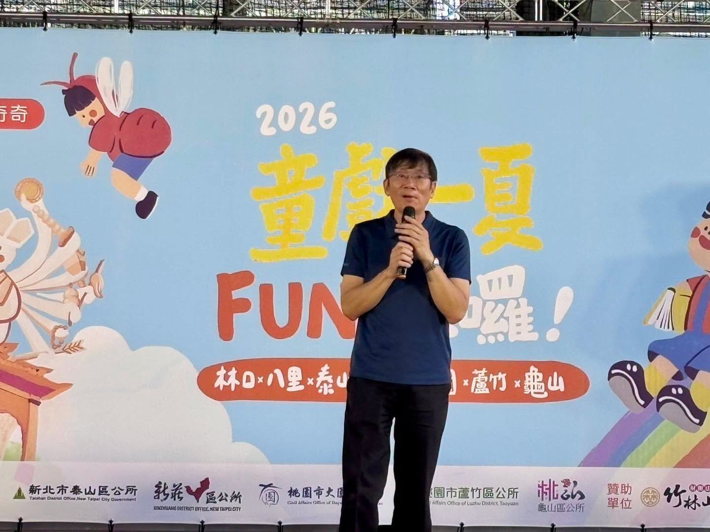 2026新莊兒童藝術季.jpg