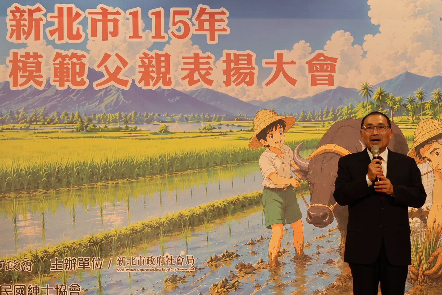 新北市115年模範父親表揚大會.jpg