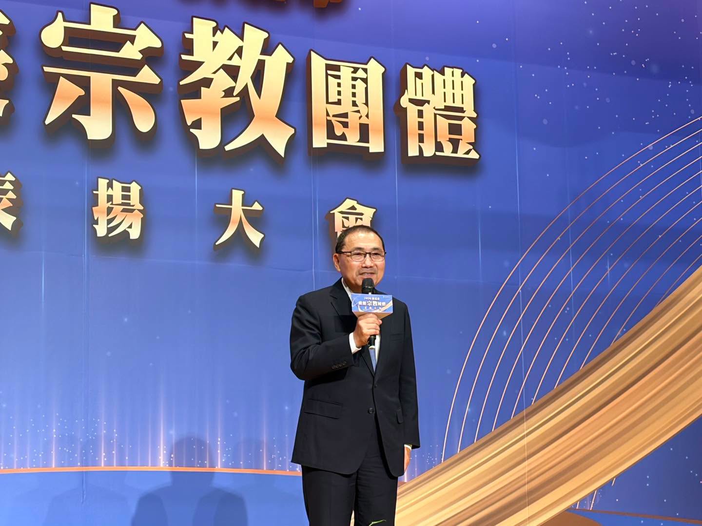 2026新北市績優宗教團體表揚大會.jpg