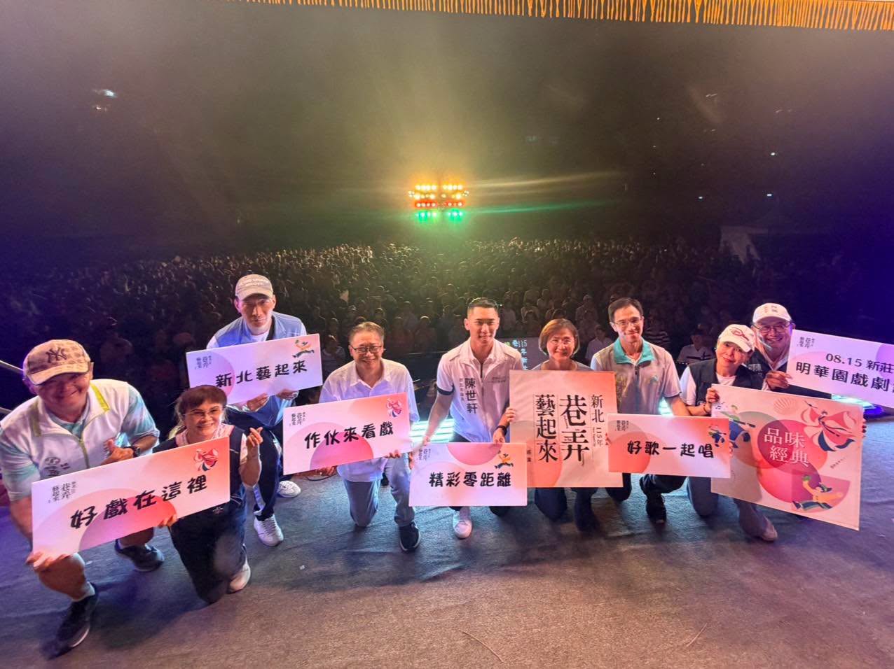 「新北巷弄藝起來」系列活動:明華園總團《濟公活佛之雪狐情🦊》.jpg