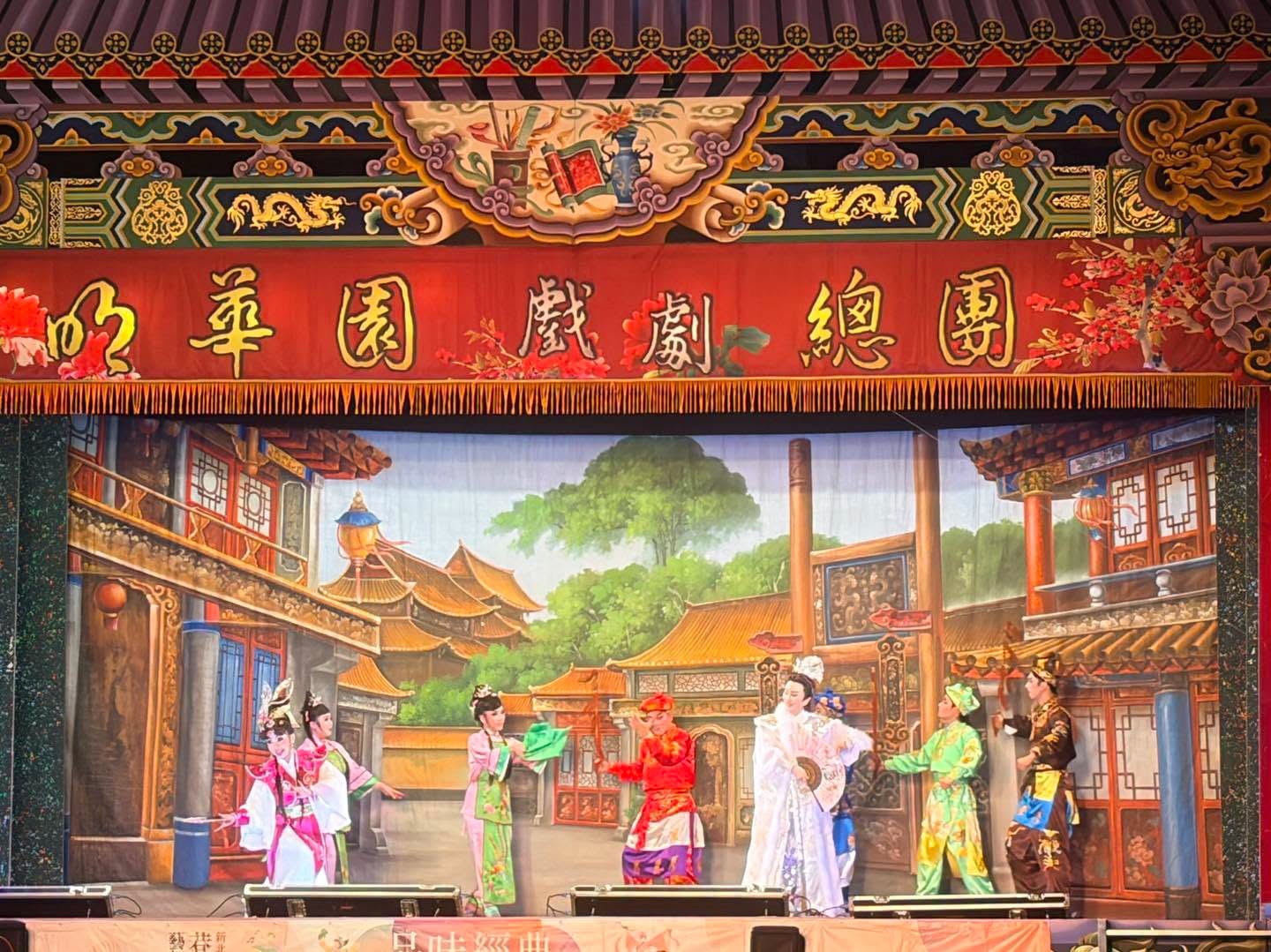 「新北巷弄藝起來」系列活動:明華園總團《濟公活佛之雪狐情🦊》.jpg
