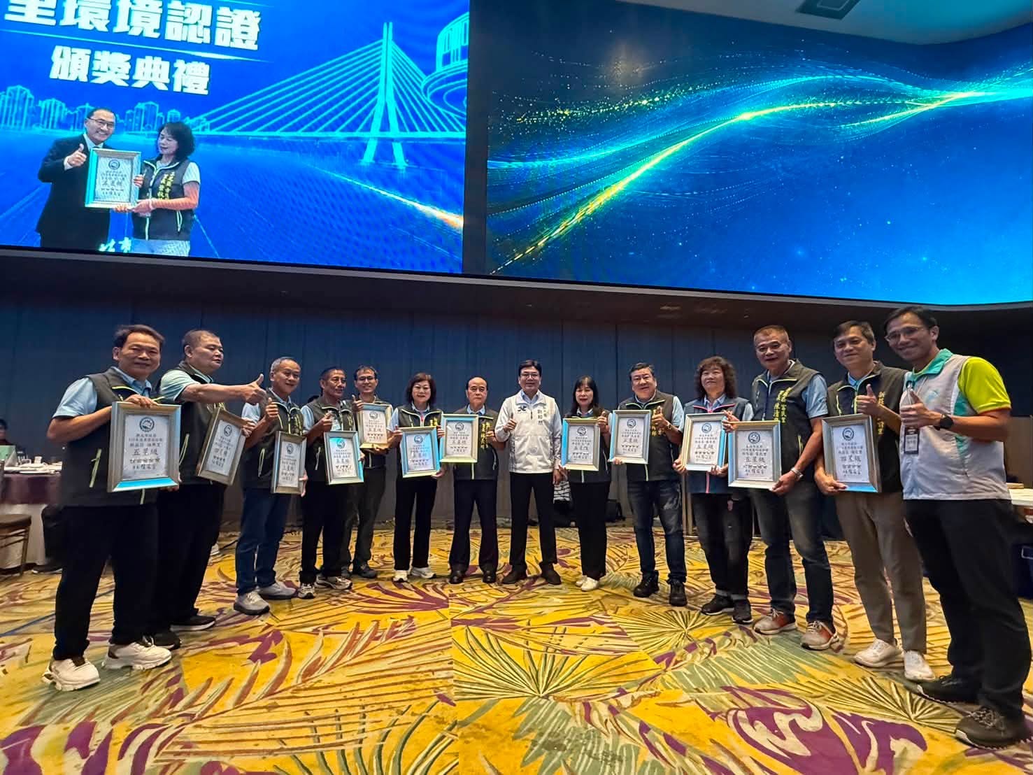 新莊區榮獲115年度新北市里環境認證佳績.jpg