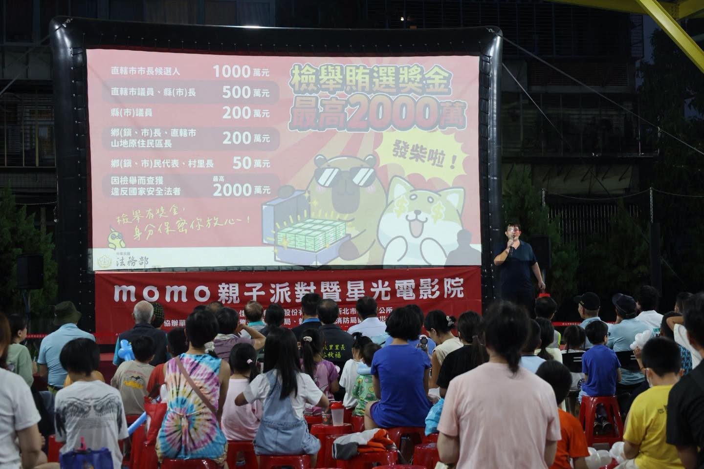 2026新北市新莊兒童藝術季暨星光電影院.jpg
