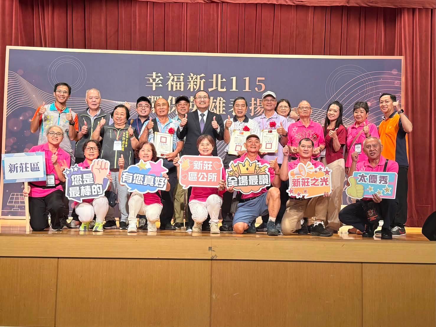 115年環保英雄表揚典禮.jpg