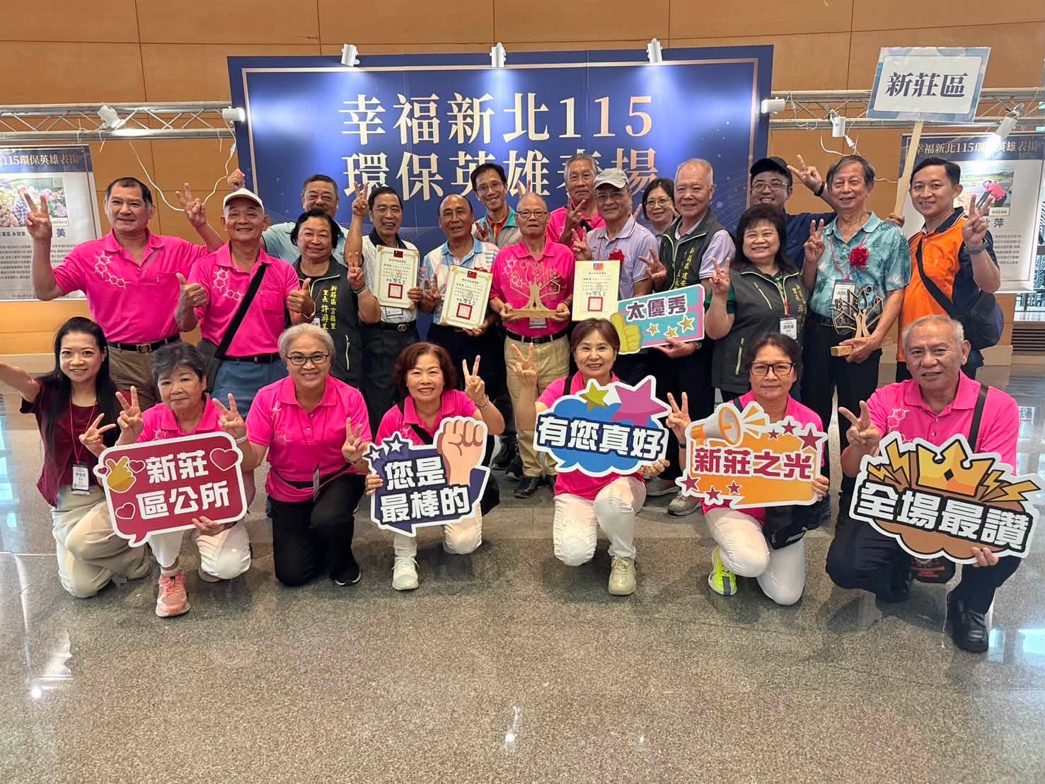 115年環保英雄表揚典禮.jpg