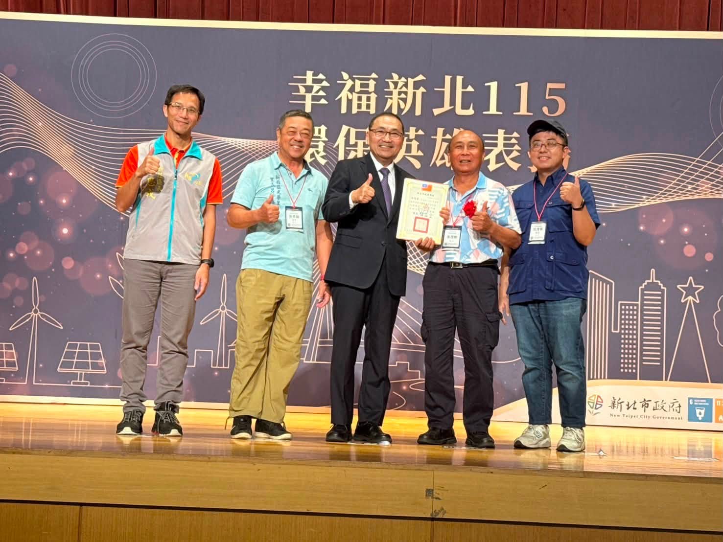 115年環保英雄表揚典禮.jpg