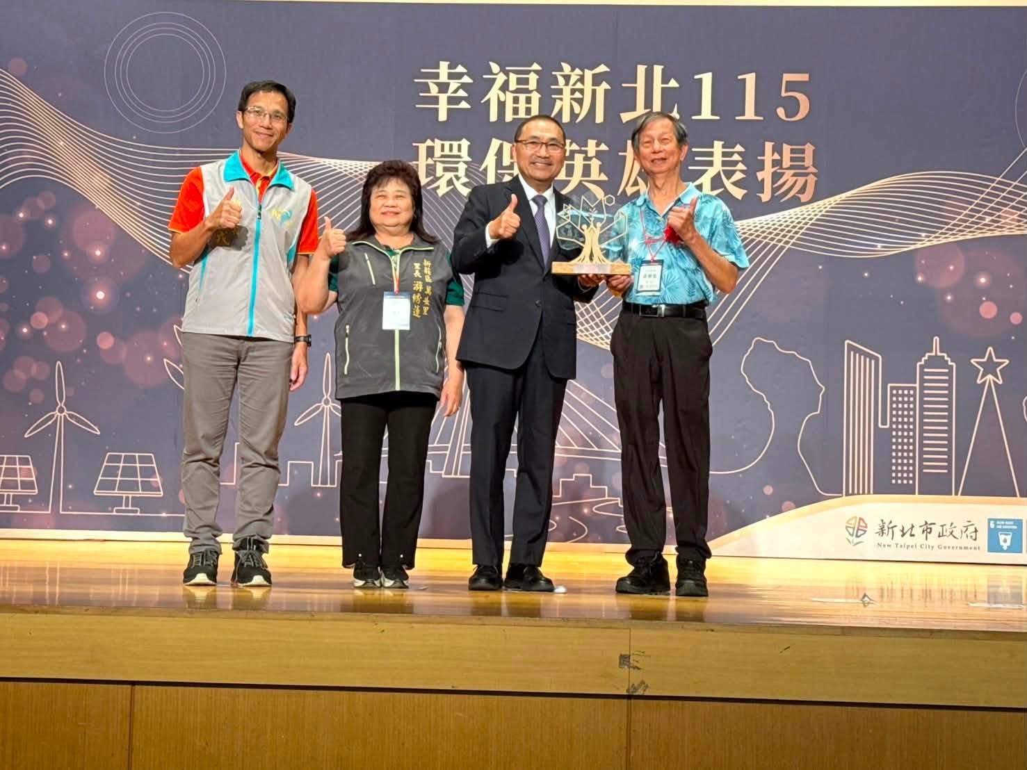 115年環保英雄表揚典禮.jpg
