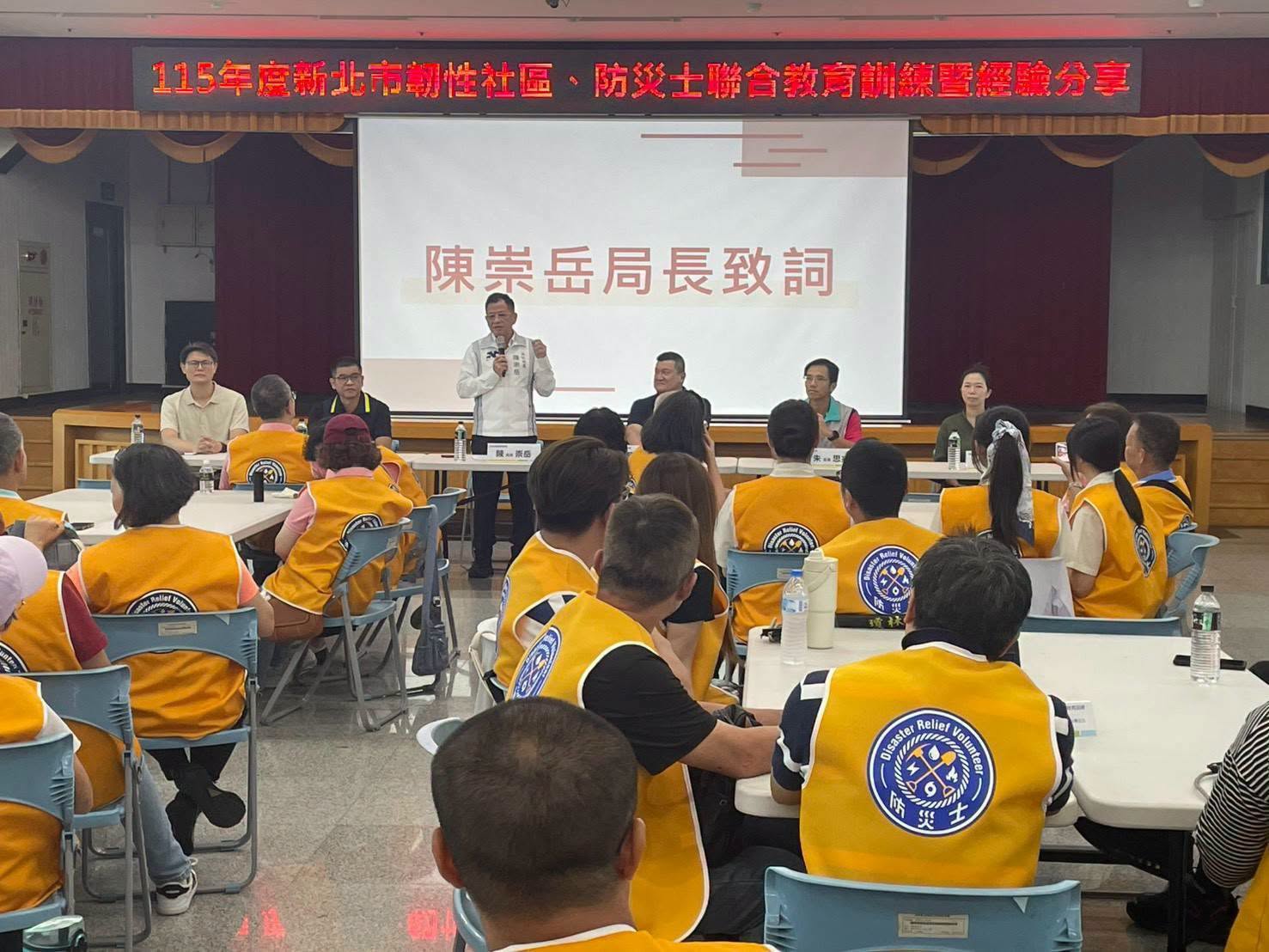韌性社區與防災士聯合教育訓練暨經驗分享.jpg
