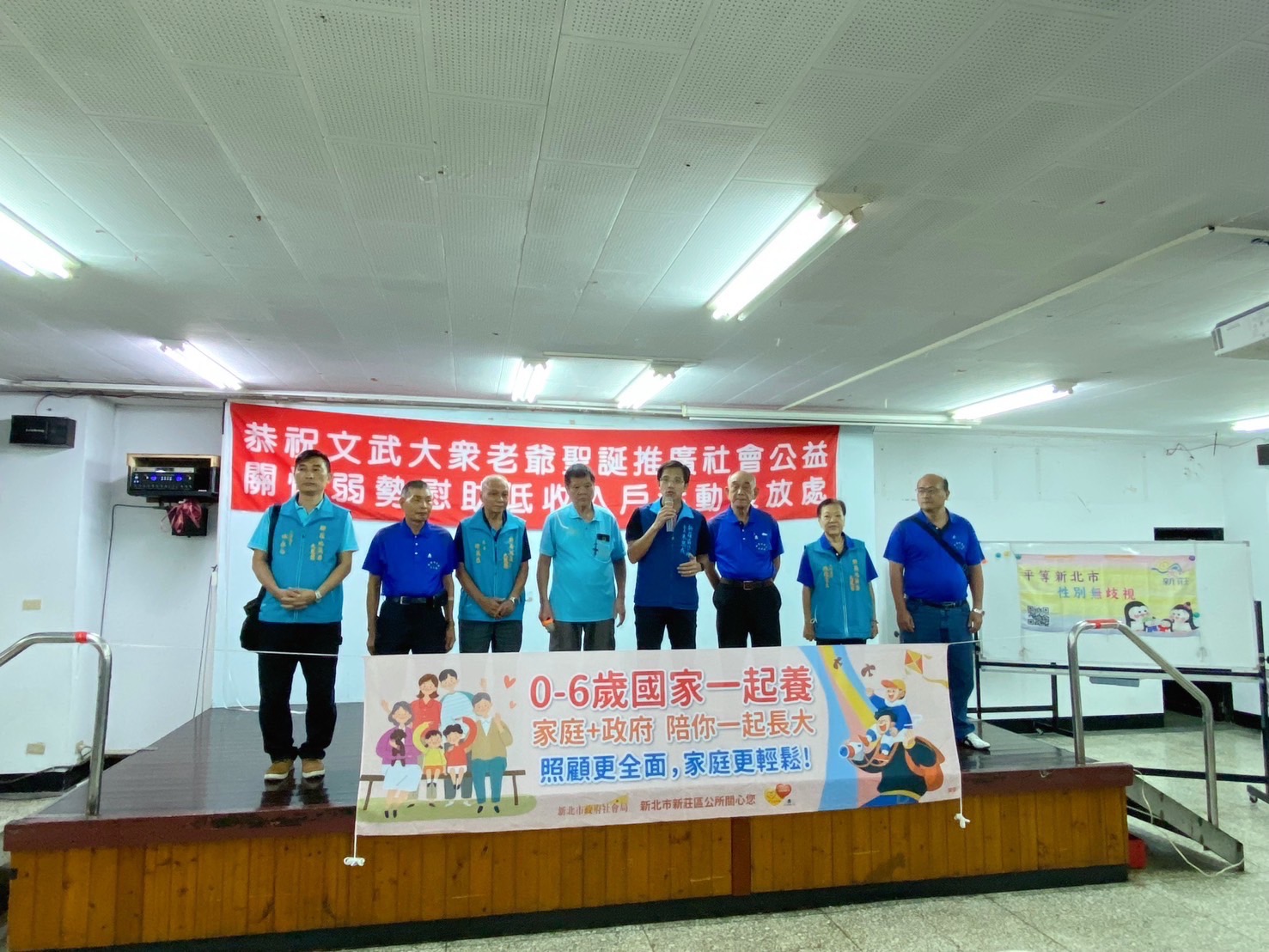 區長及地藏庵主委致詞