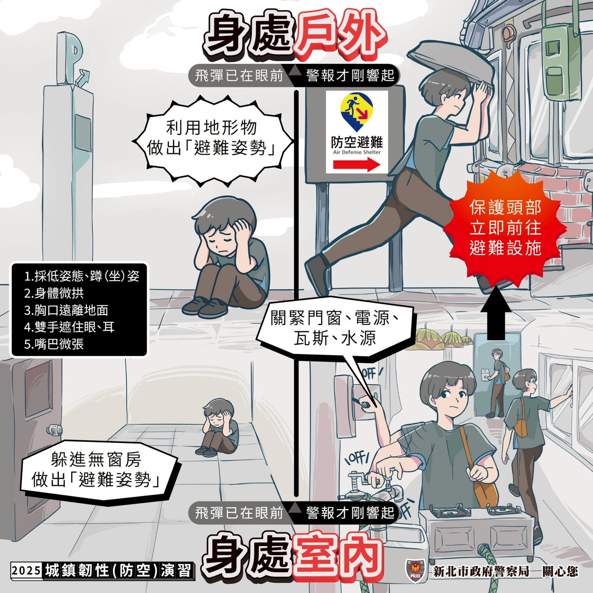 連環圖-1.jpg