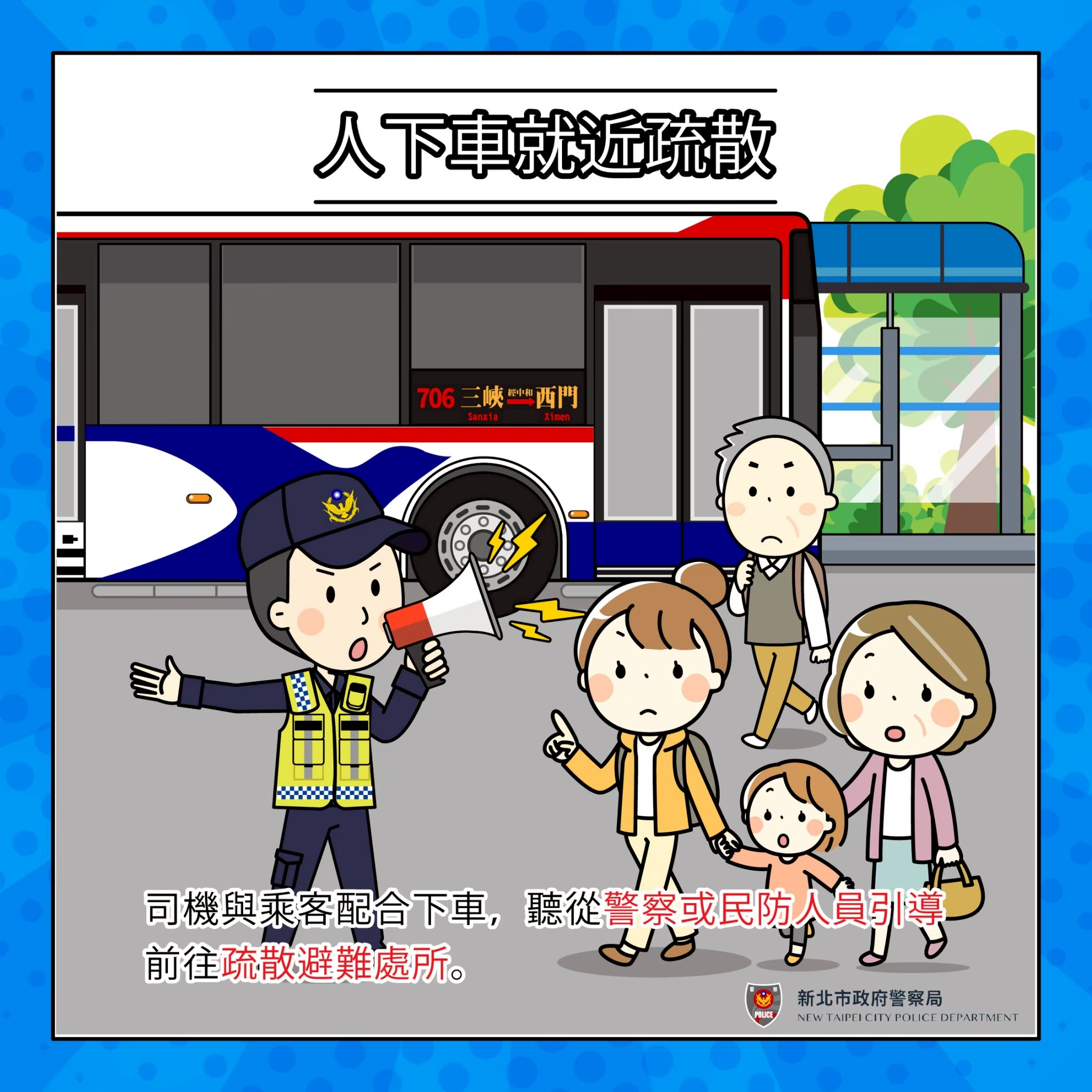 連環圖-2.jpg