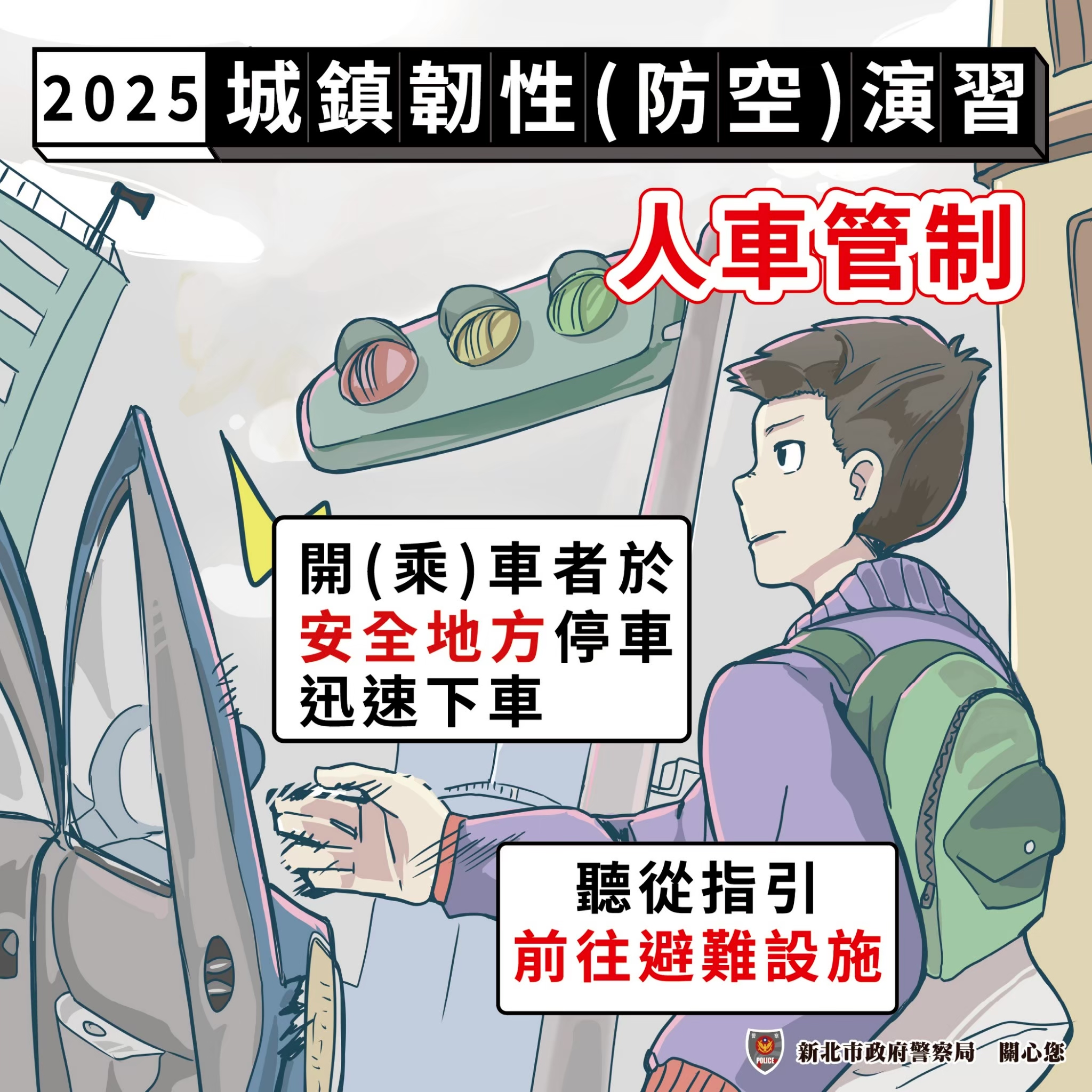 連環圖-4.jpg