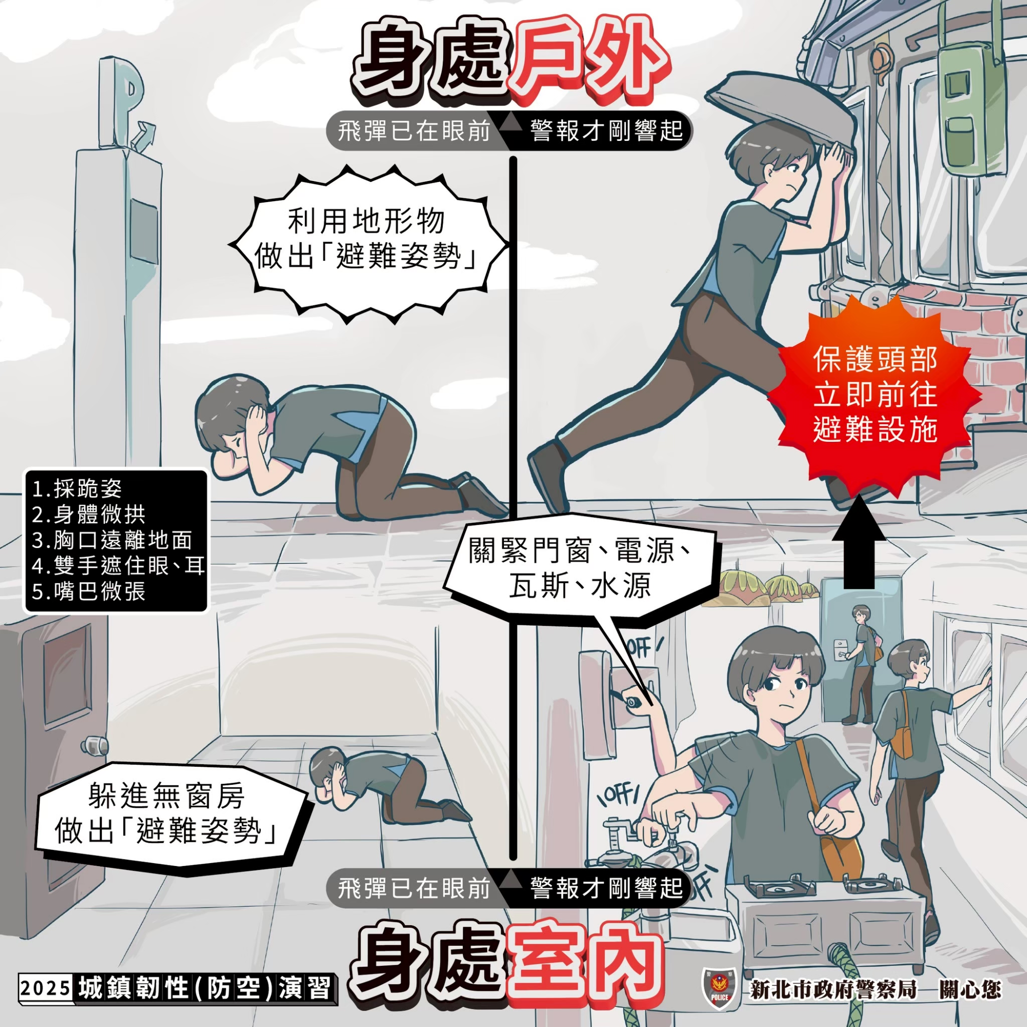 連環圖-5.jpg