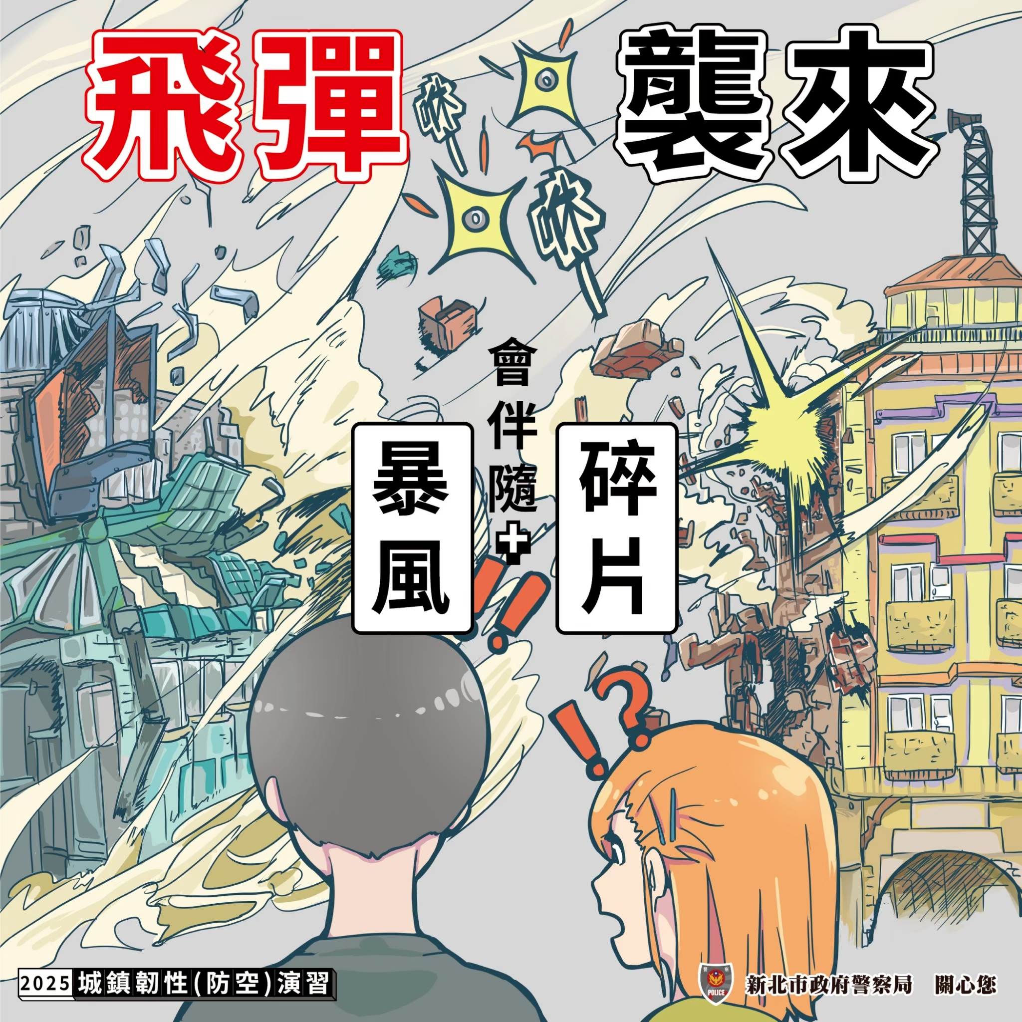 連環圖-6.jpg