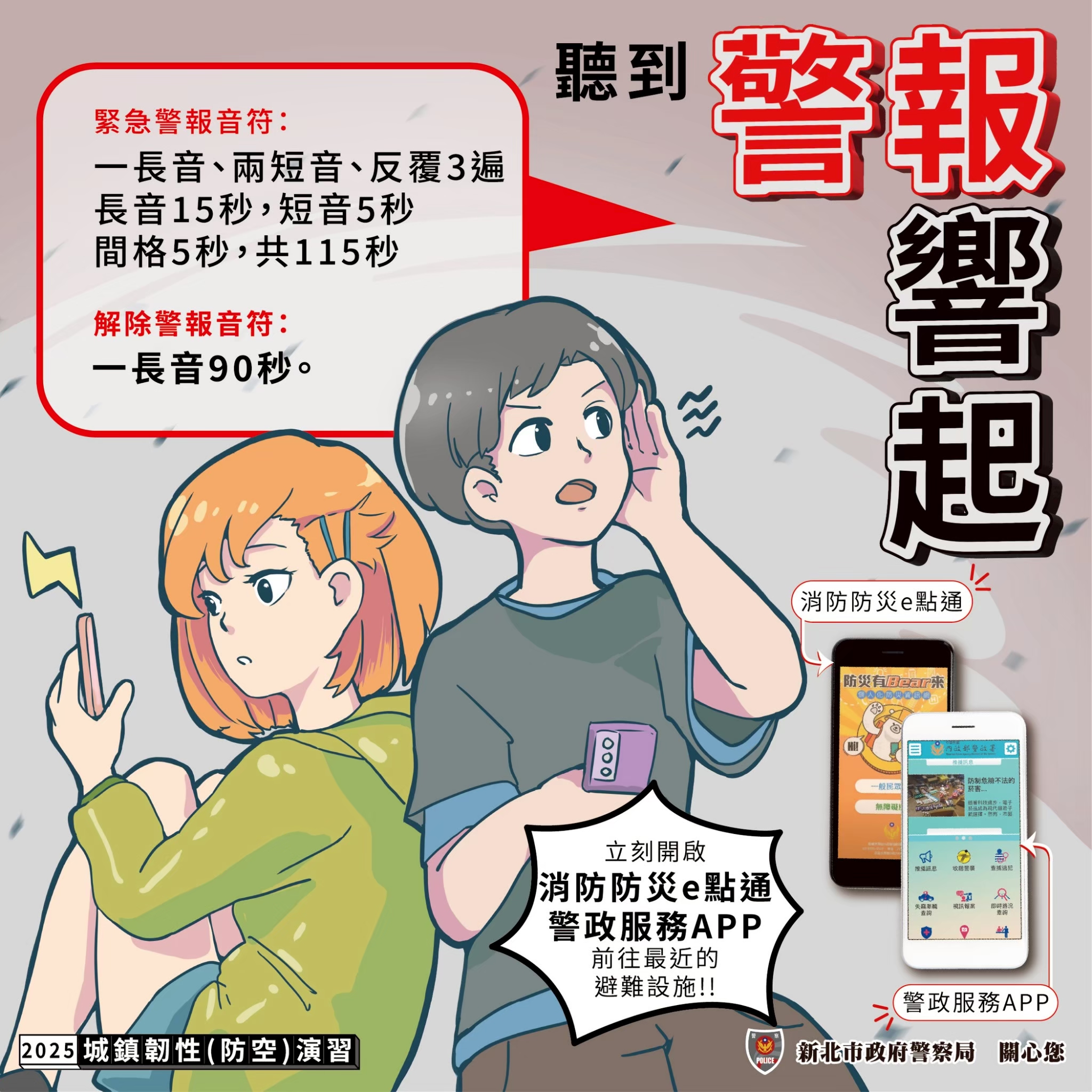 連環圖-7.jpg