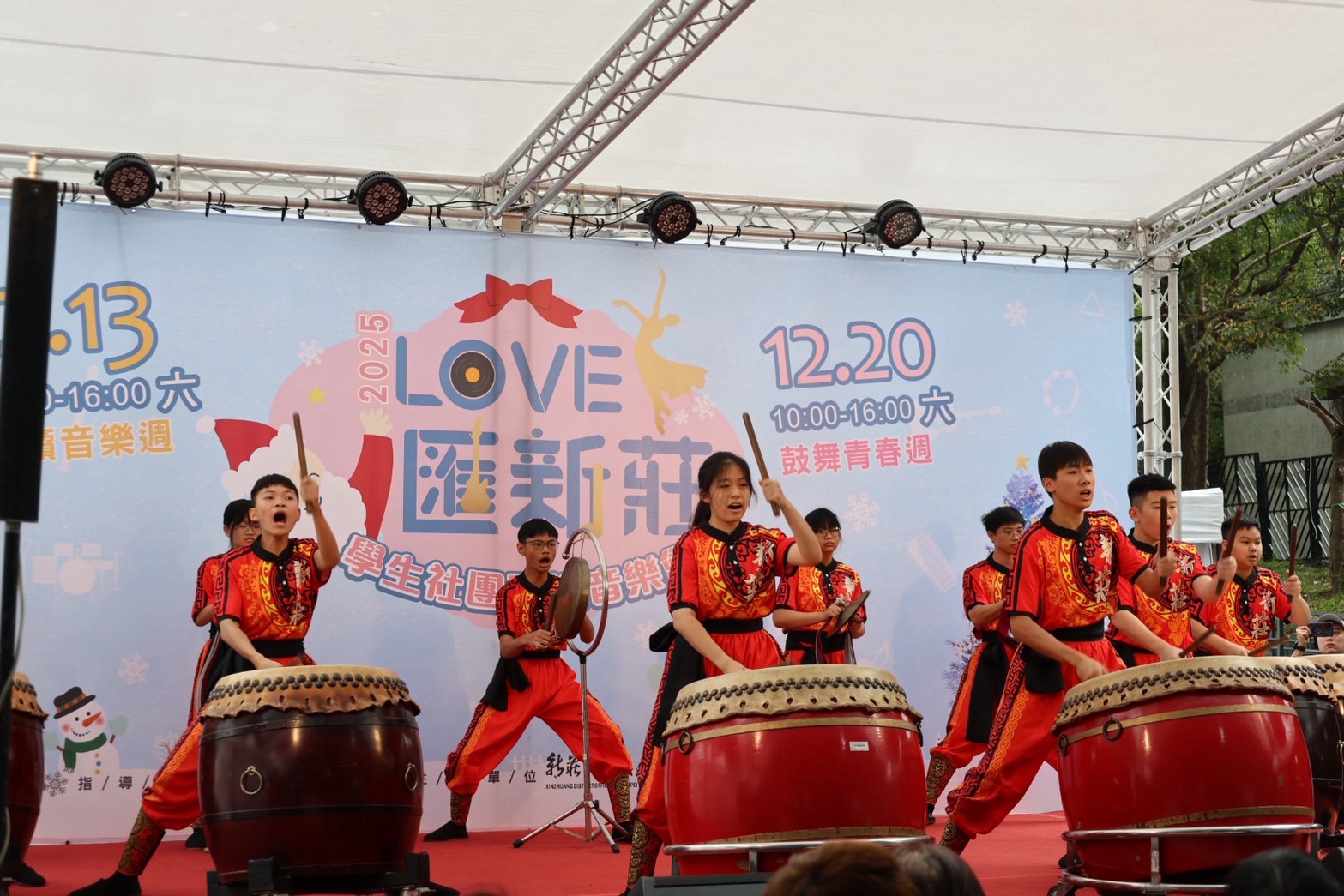 新莊國中鼓藝團