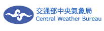 中央氣象局