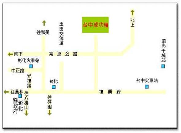 臺南官田、新中、大內新訓中心地圖