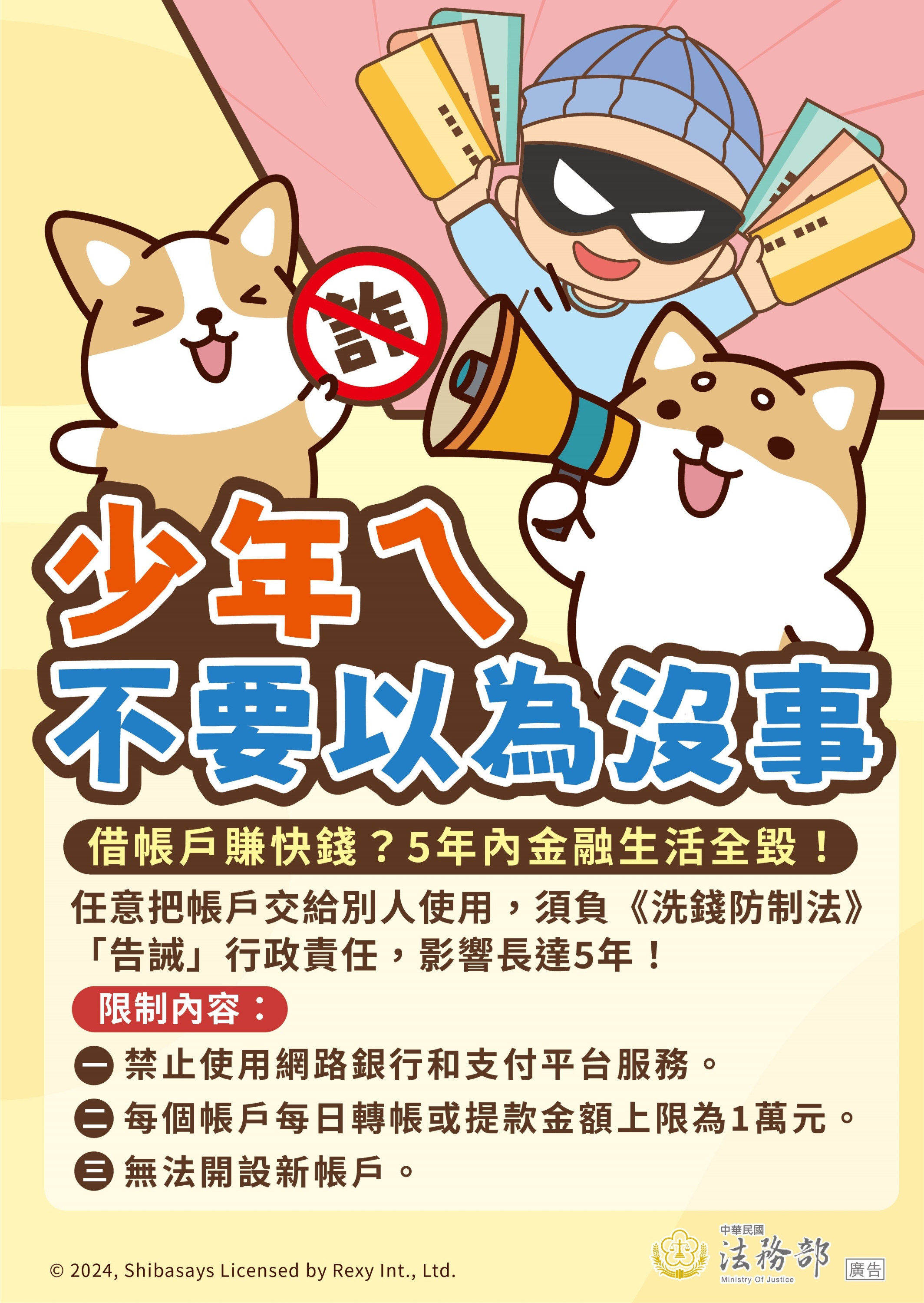 柴語錄1.jpg