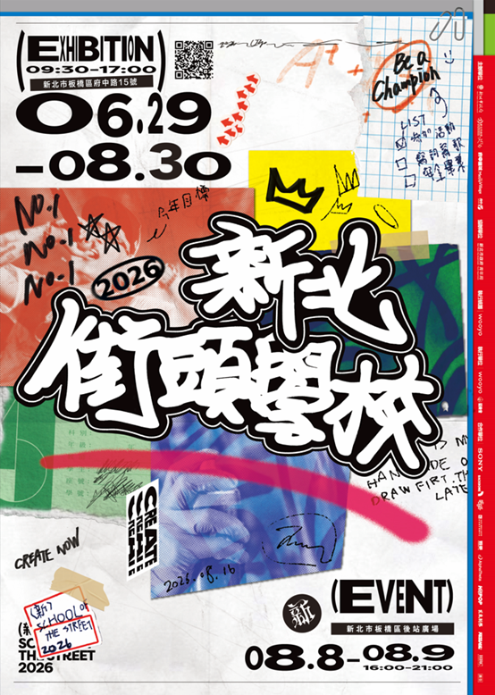 海報.png