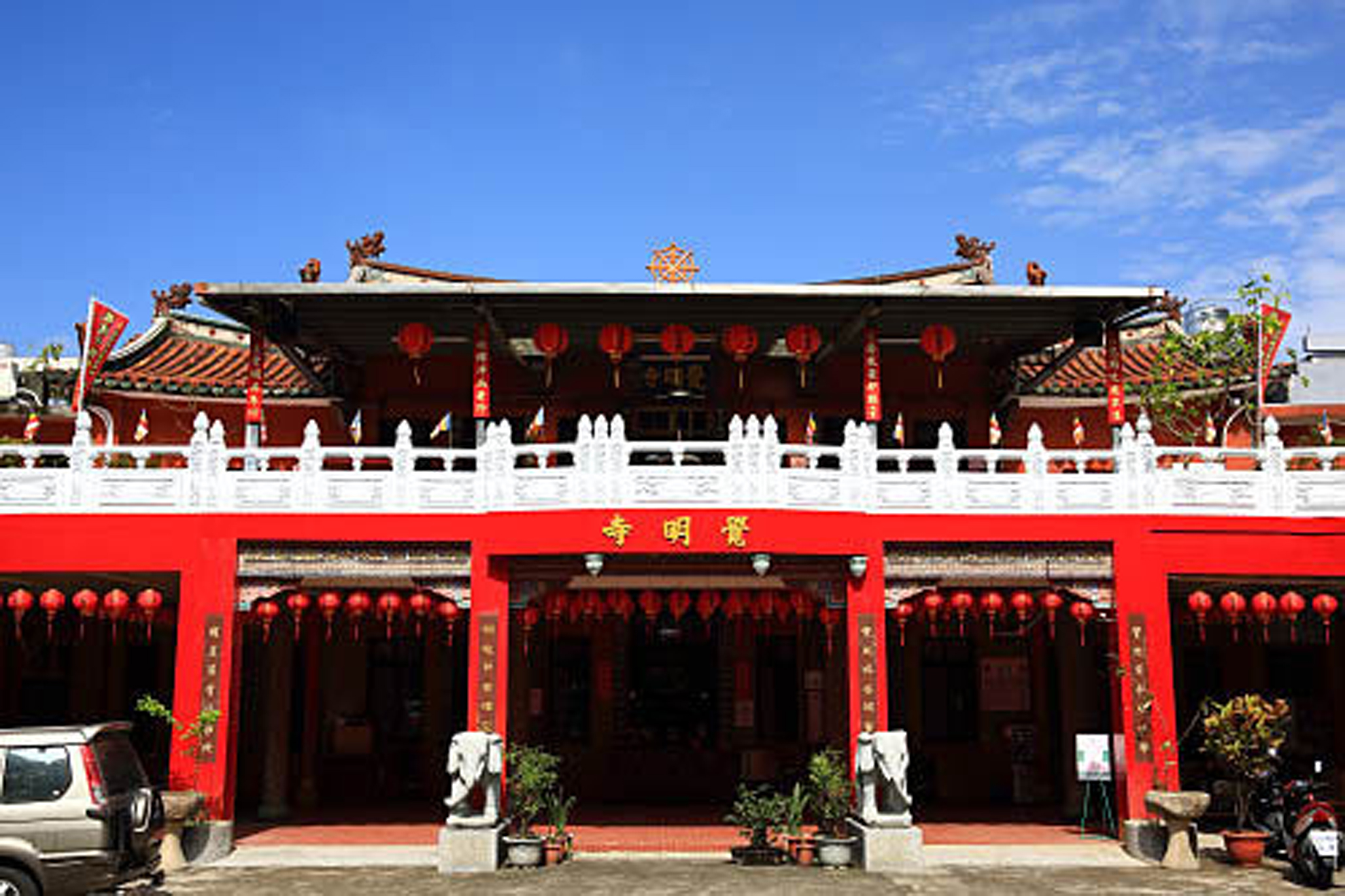新莊覺明寺