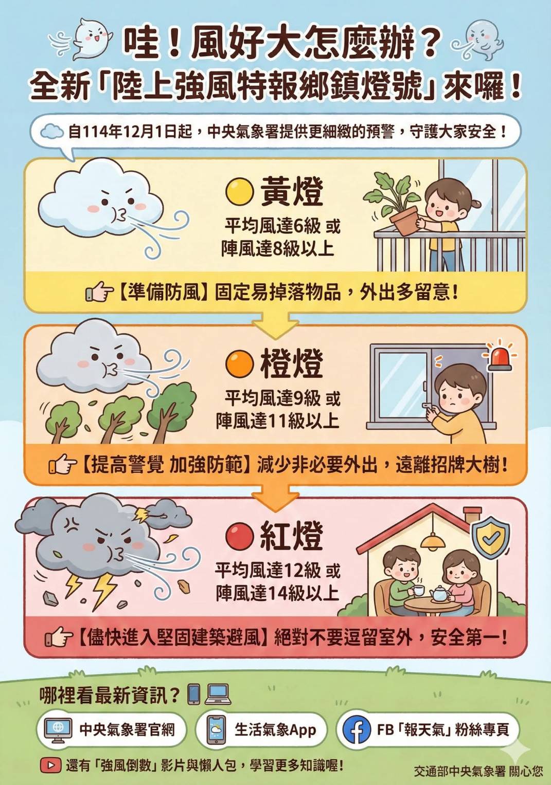 附件6.jpg