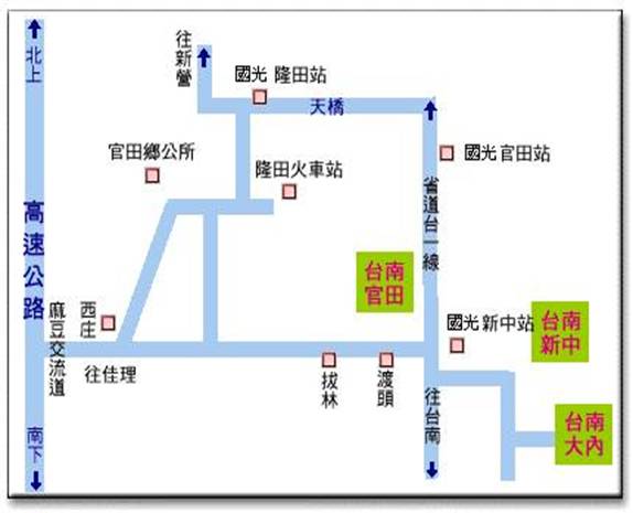 臺南官田、新中、大內新訓中心地圖