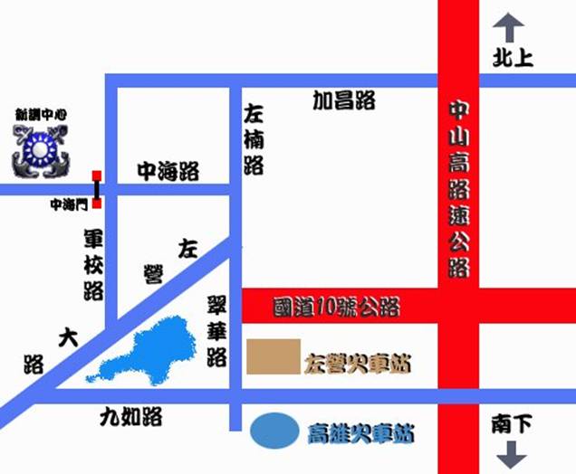 高雄左營海軍新兵訓練中心地圖